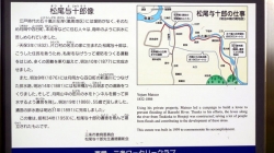 案内板